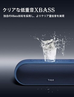 ワイヤレススピーカーMaxSound Plusブルー